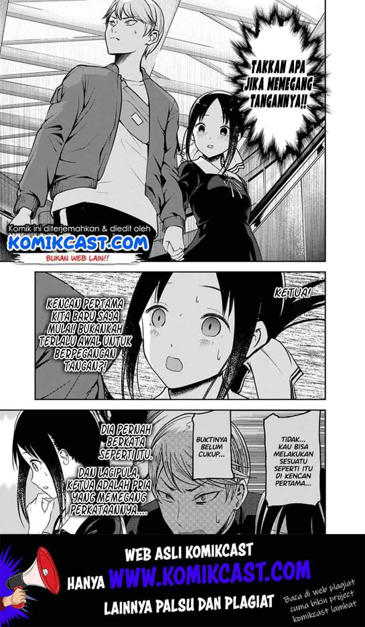 Kaguya-sama wa Kokurasetai: Tensai-tachi no Renai Zunousen chapter 159 halaman 8