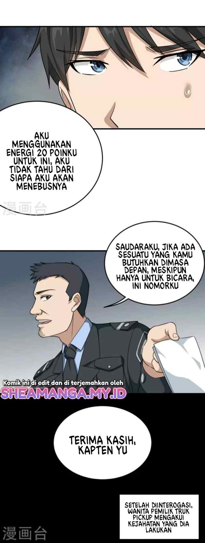 School Flower Master chapter 19 halaman 4