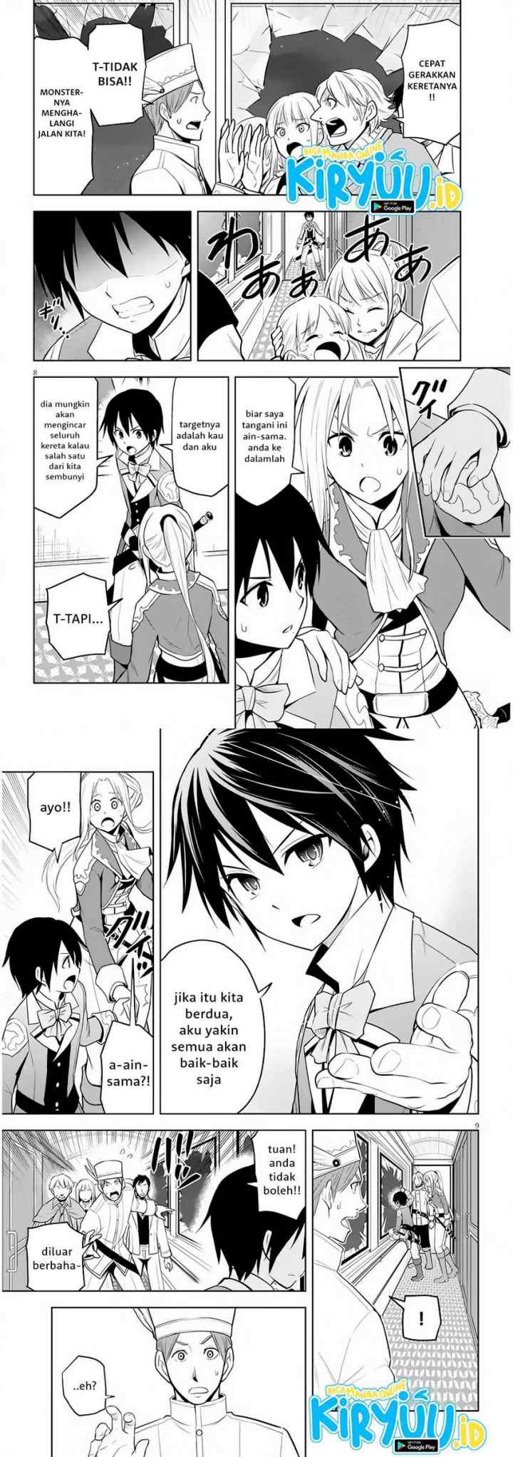 Maseki Gurume: Mamono no Chikara o Tabete Ore wa Saikyou! chapter 35 halaman 5
