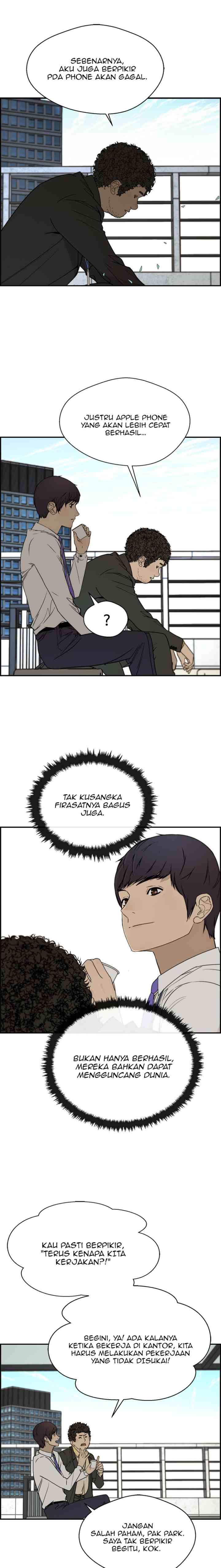 The Man chapter 29 halaman 5