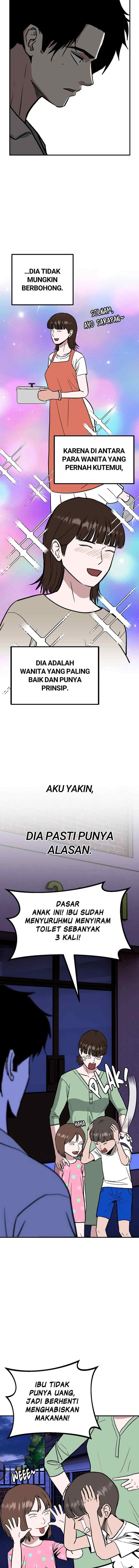 Marriage Sim chapter 67 halaman 5
