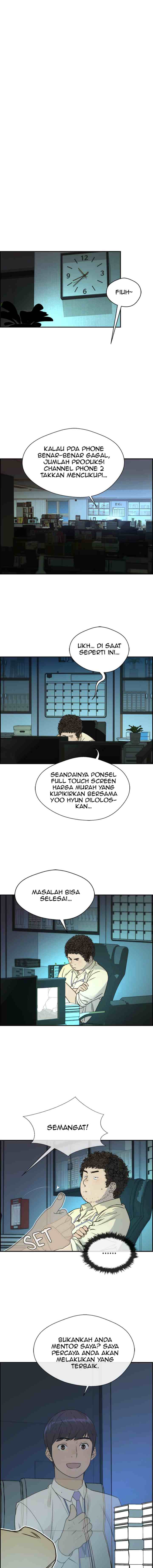 The Man chapter 33 halaman 13