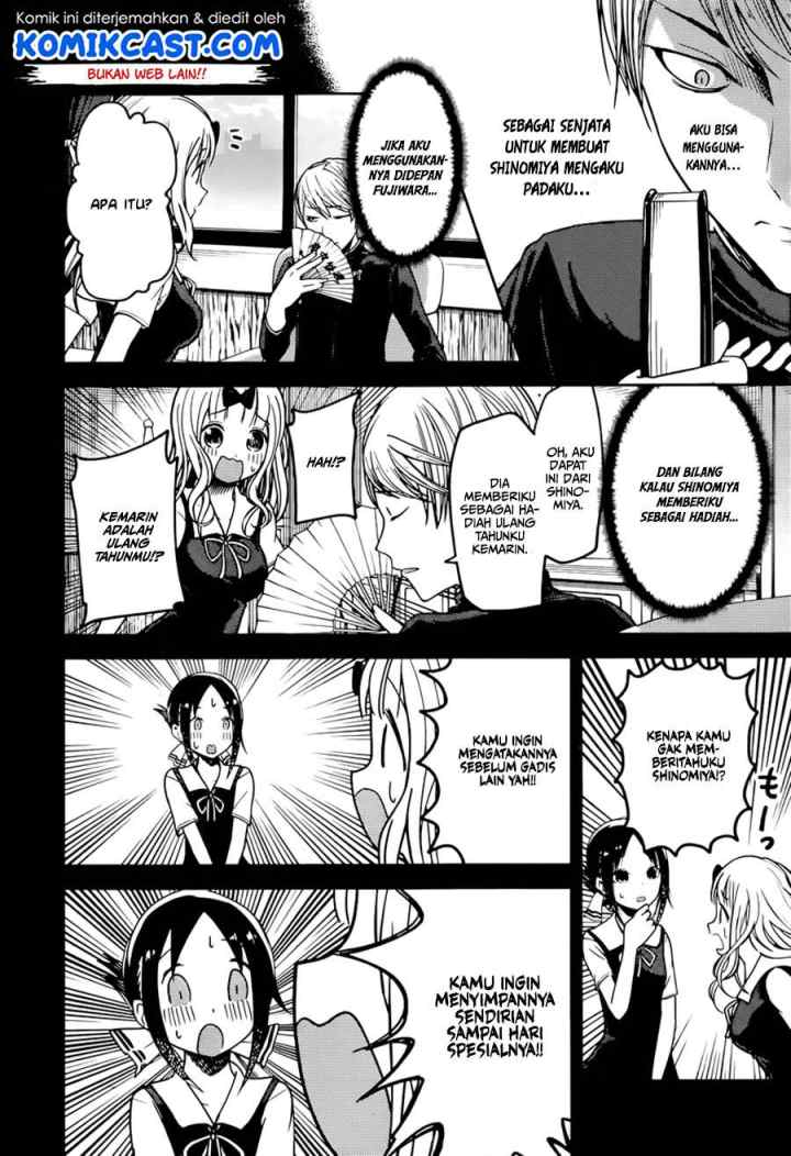 Kaguya-sama wa Kokurasetai: Tensai-tachi no Renai Zunousen chapter 54 halaman 5