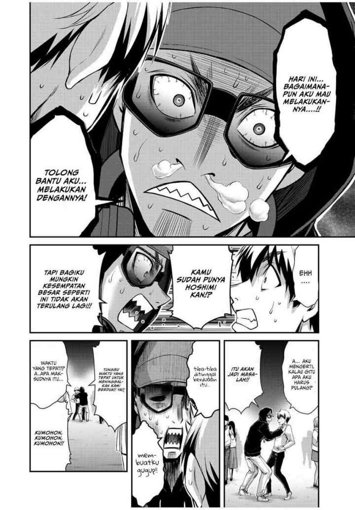 Guilty Circle chapter 47 halaman 5
