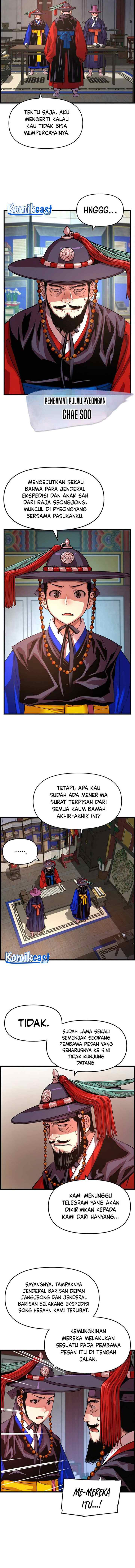 I Shall Live As a Prince chapter 71 halaman 7
