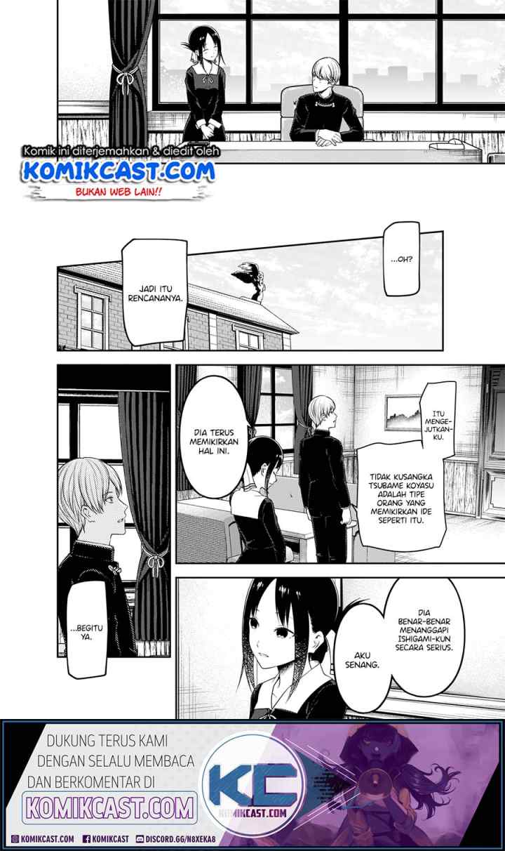 Kaguya-sama wa Kokurasetai: Tensai-tachi no Renai Zunousen chapter 193 halaman 17