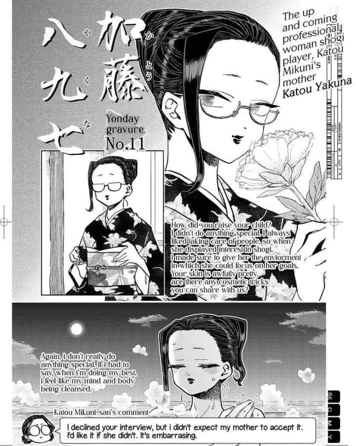 Komi-san wa Komyushou Desu chapter 322 halaman 14