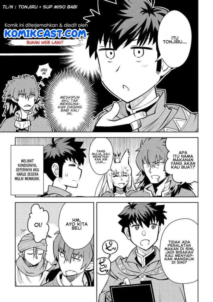 Toaru Ossan no VRMMO Katsudouki chapter 66 halaman 4