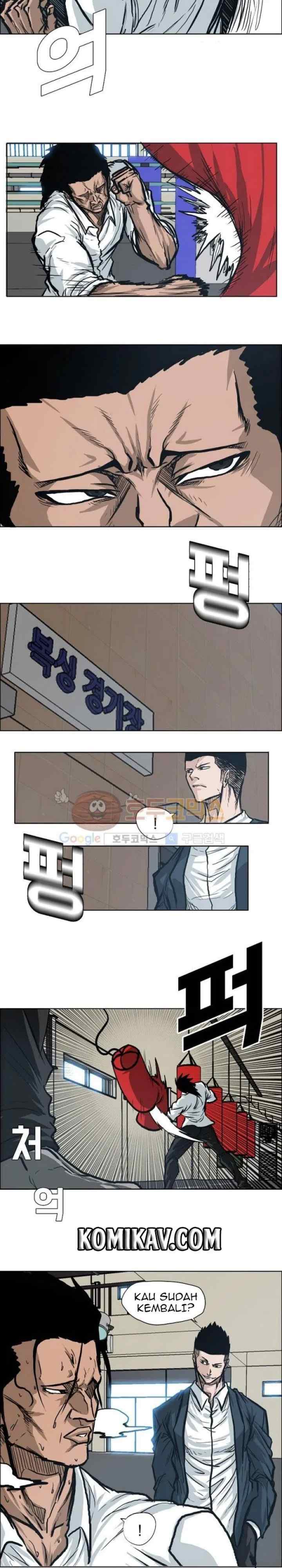 Boss in School chapter 78 halaman 5