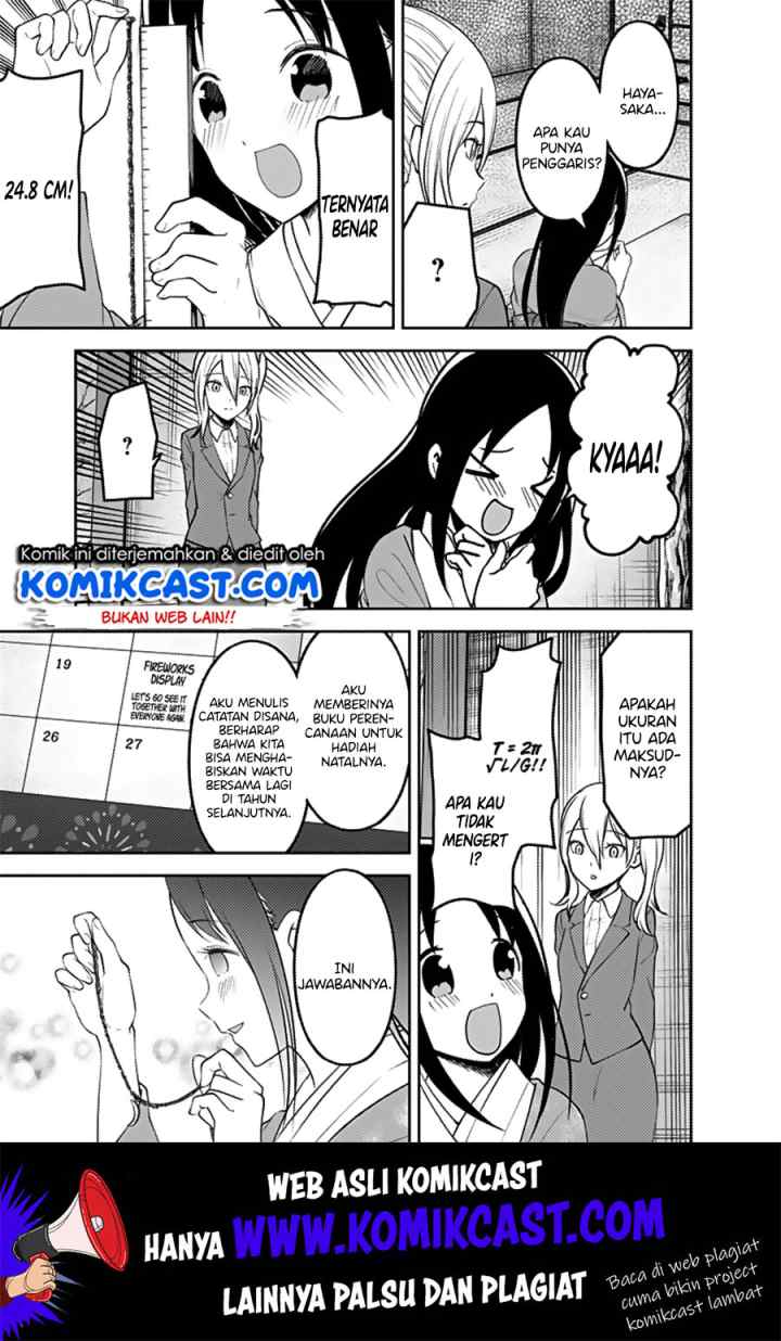 Kaguya-sama wa Kokurasetai: Tensai-tachi no Renai Zunousen chapter 163 halaman 16