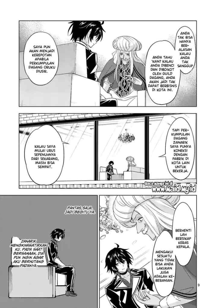 Shijou Saikyou Orc-san no Tanoshii Tanetsuke Harem Zukuri chapter 82.1 halaman 11