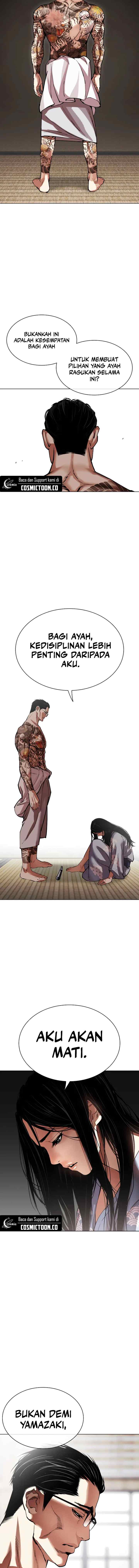 Lookism chapter 521 halaman 5