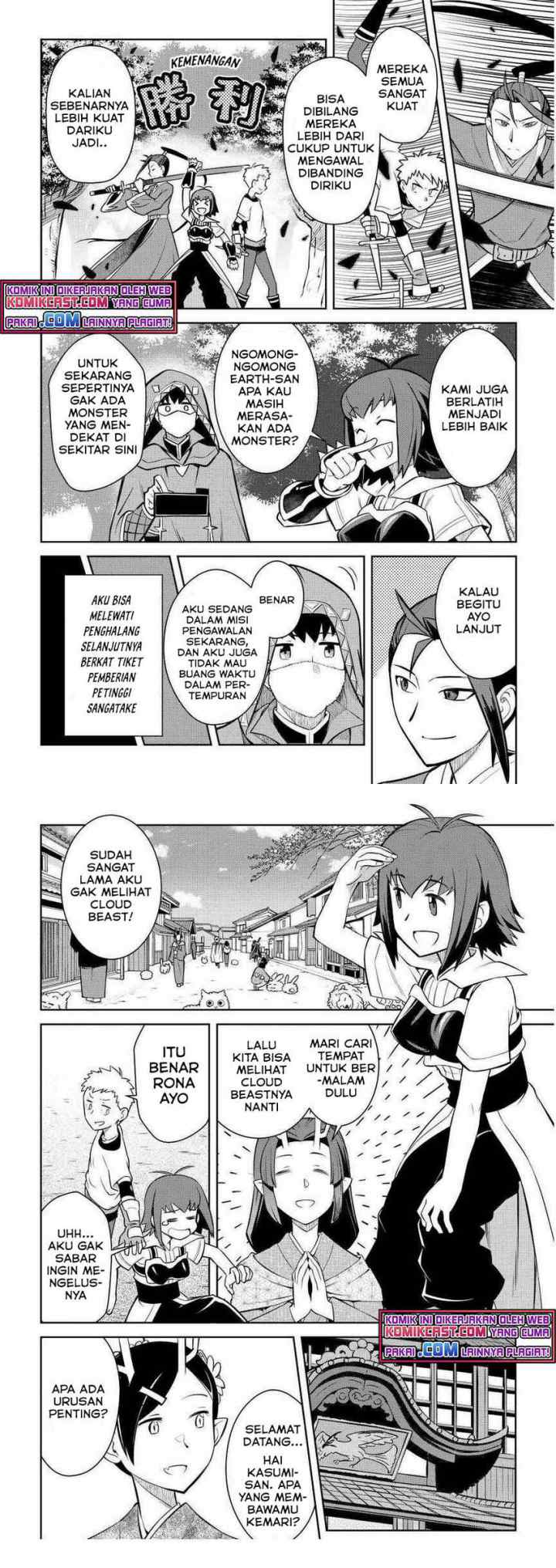 Toaru Ossan no VRMMO Katsudouki chapter 72 halaman 8