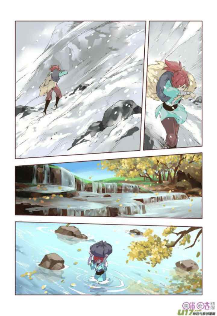 Miao Shou Xian Dan chapter 4.4 halaman 8