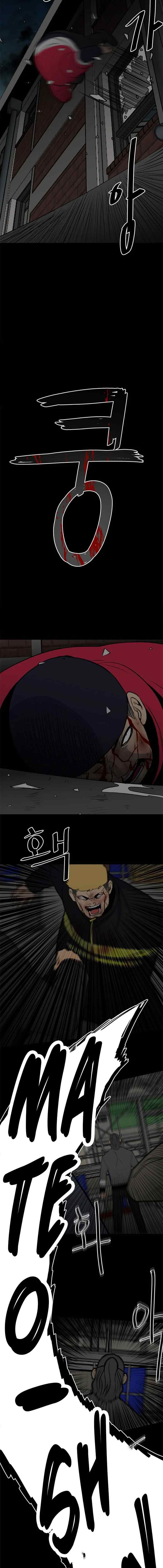 The Villain chapter 138 halaman 14