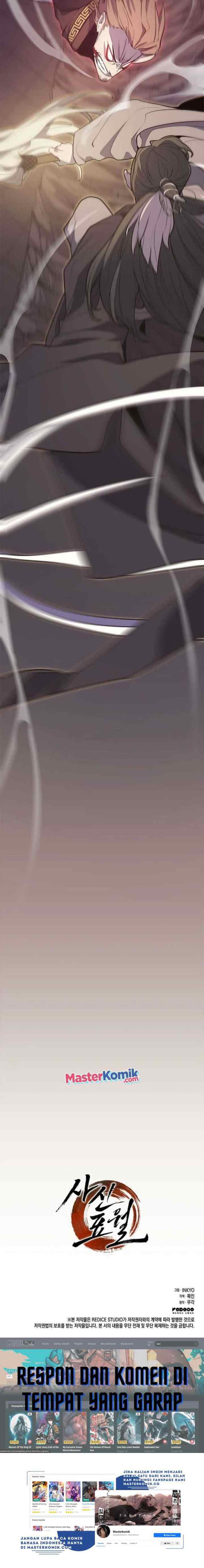 Reaper of the Drifting Moon chapter 17 halaman 20