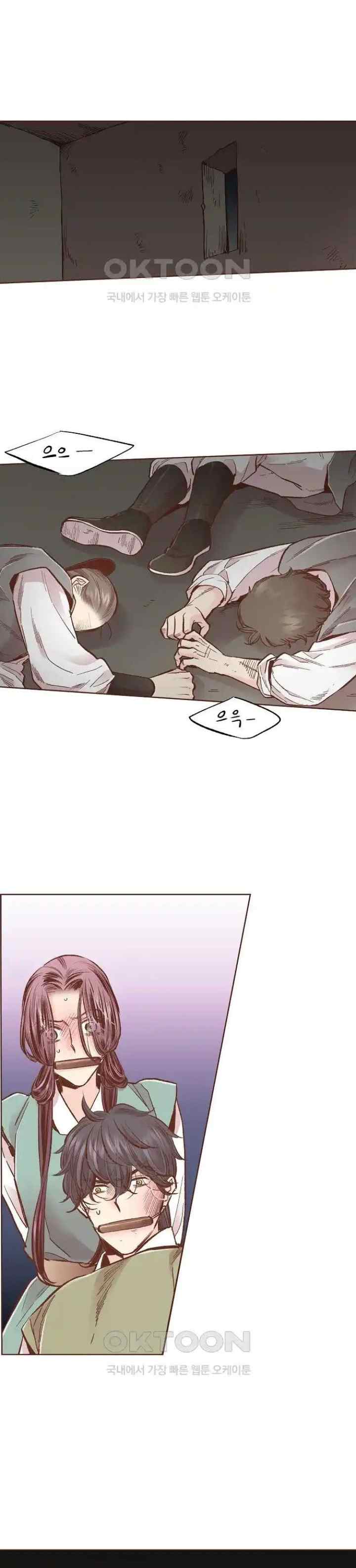 Snow Blossom chapter 385 halaman 4