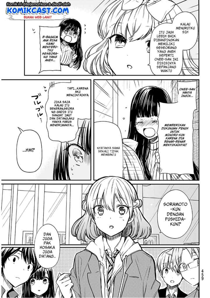 Danshi Koukousei wo Yashinaitai Onee-san no Hanashi chapter 71 halaman 4