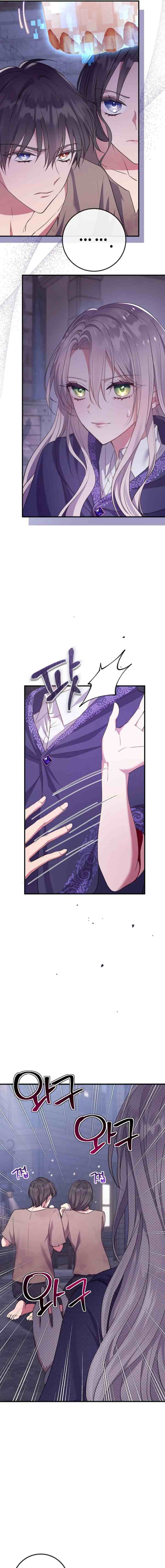 Get Out Of My Way, I Will Decide The Ending chapter 5 halaman 4
