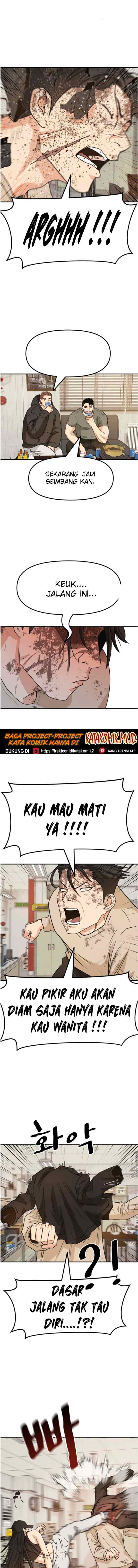 Guard Pass chapter 26 halaman 4