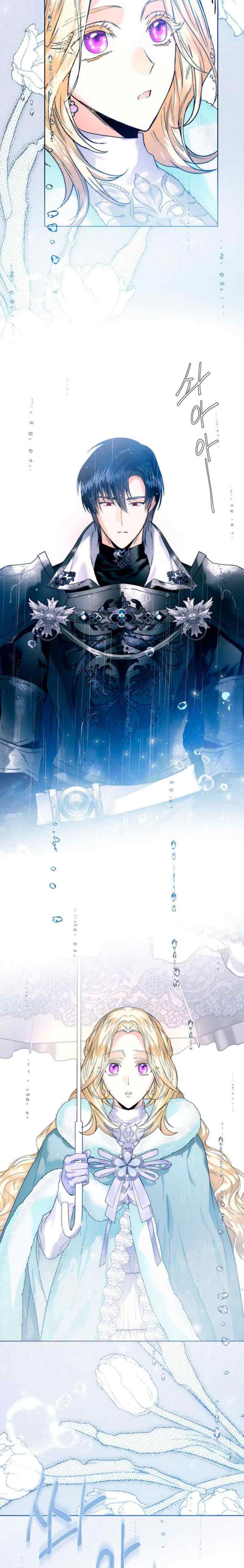 Royal Marriage chapter 76 halaman 19