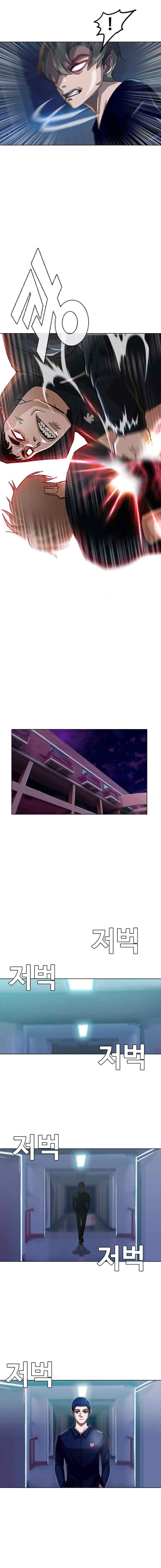 The Girl from Random Chatting! chapter 37 halaman 11