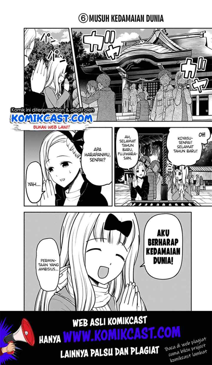 Kaguya-sama wa Kokurasetai: Tensai-tachi no Renai Zunousen chapter 163 halaman 9