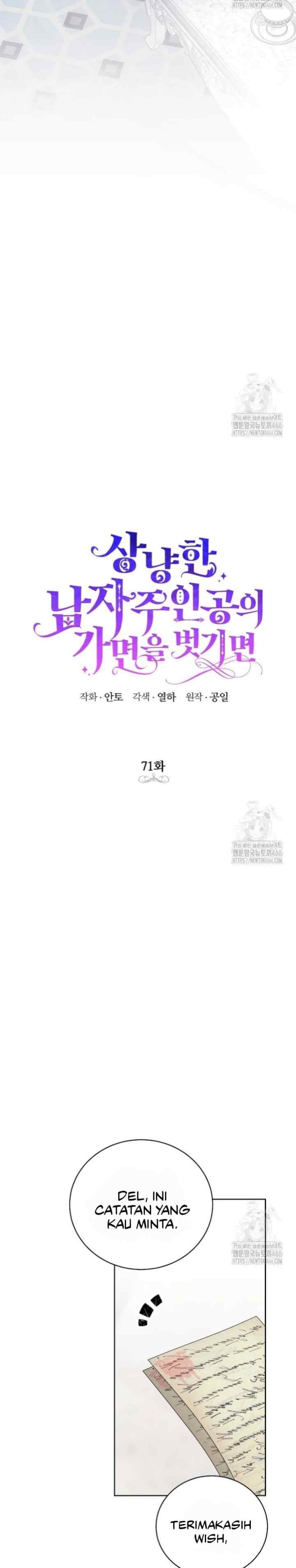 If You Remove the Kind Protagonist's Mask chapter 71 halaman 6