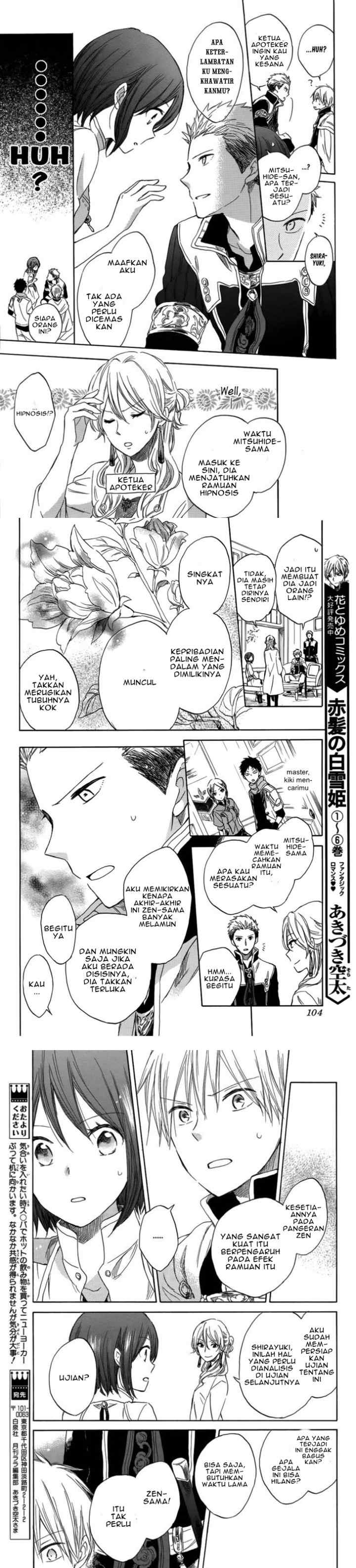 Akagami no Shirayukihime chapter 28 halaman 5