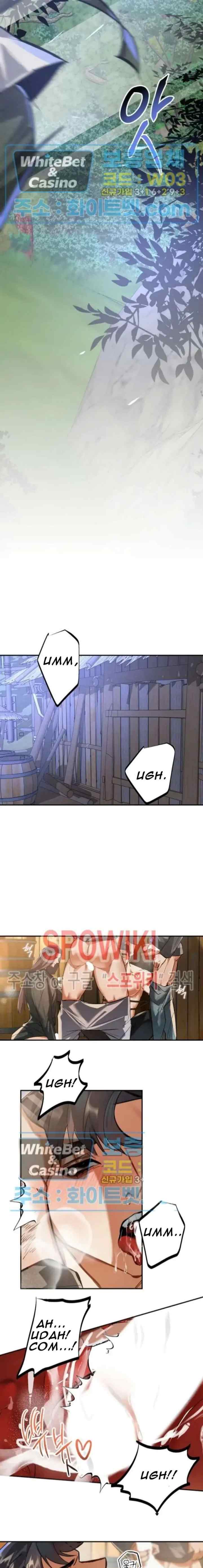 Daemuljeon chapter 32 halaman 7