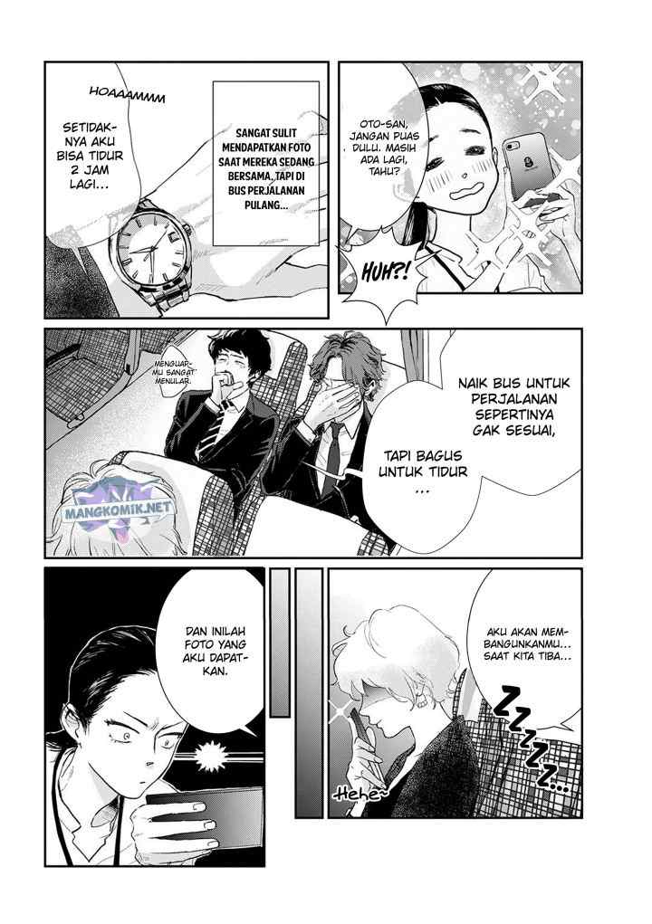 Me no Doku Sugiru Shokuba no Futari chapter 6 halaman 5