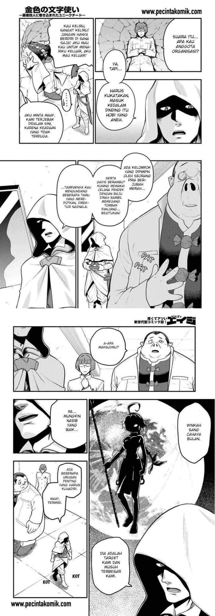 Konjiki no Moji Tsukai: Yuusha Yonin ni Makikomareta Unique Cheat chapter 14 halaman 10