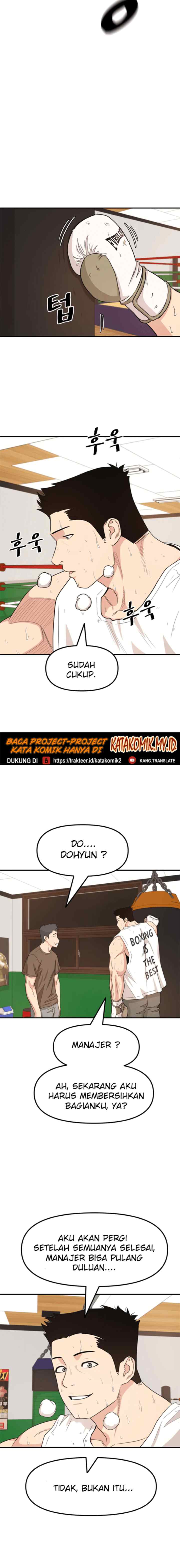 Guard Pass chapter 18 halaman 5