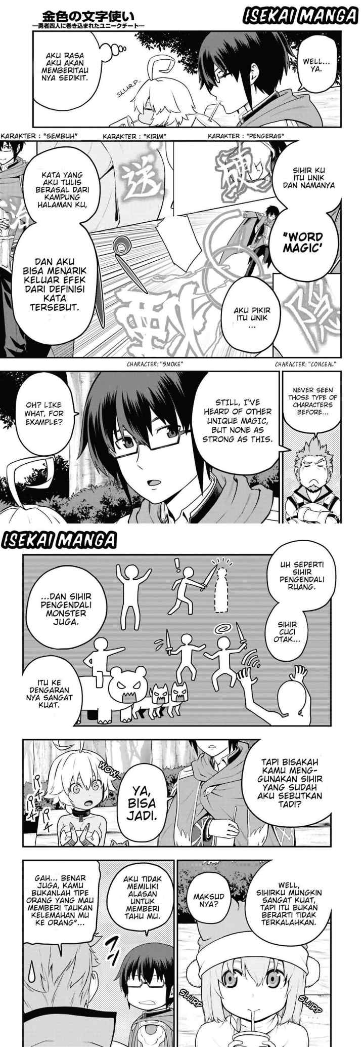 Konjiki no Moji Tsukai: Yuusha Yonin ni Makikomareta Unique Cheat chapter 16 halaman 10