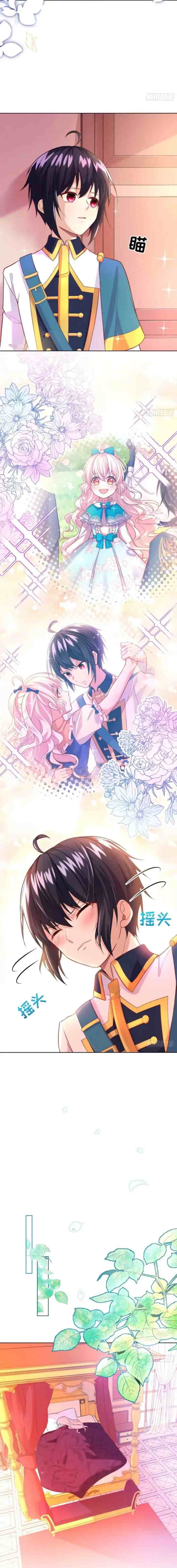 The Enchanting Villainess chapter 15 halaman 4
