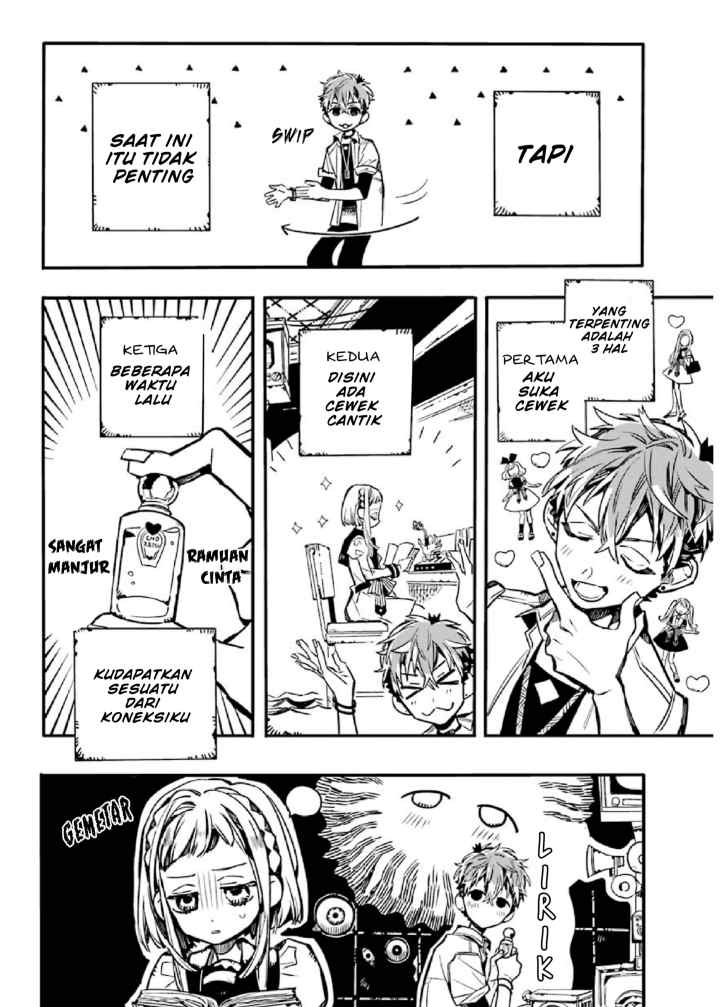 Houkago Shounen Hanako-kun chapter 5 halaman 4