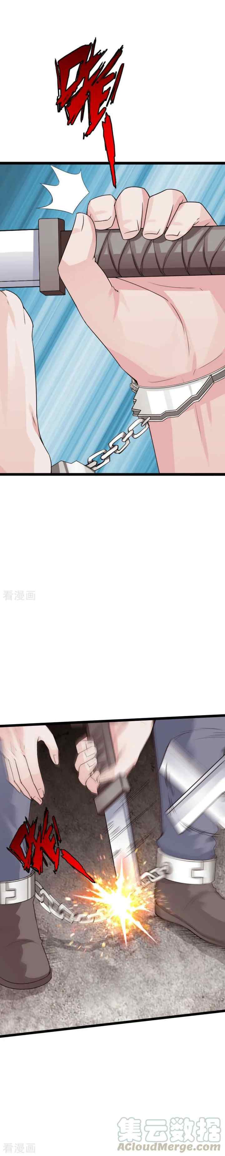 Hopeless chapter 86 halaman 15