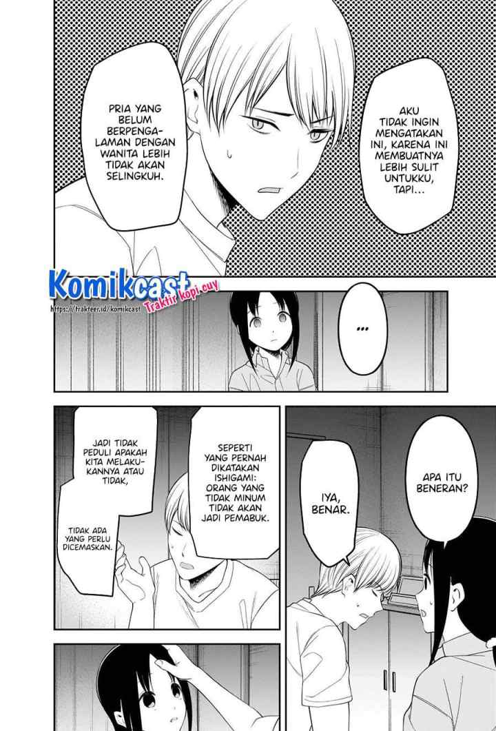 Kaguya-sama wa Kokurasetai: Tensai-tachi no Renai Zunousen chapter 220 halaman 14