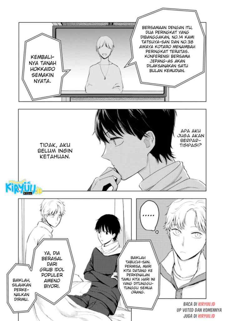 Ano Hi Chikyuu ni Dungeon ga Shutsugen Shita chapter 10.3 halaman 9
