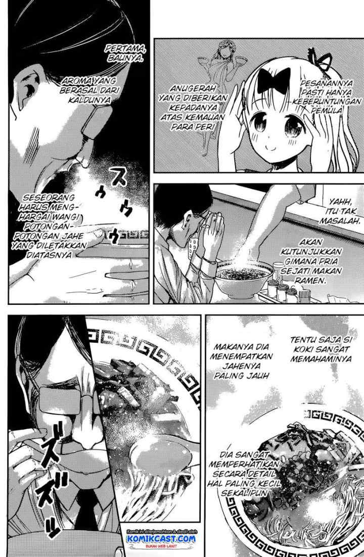 Kaguya-sama wa Kokurasetai: Tensai-tachi no Renai Zunousen chapter 43 halaman 7