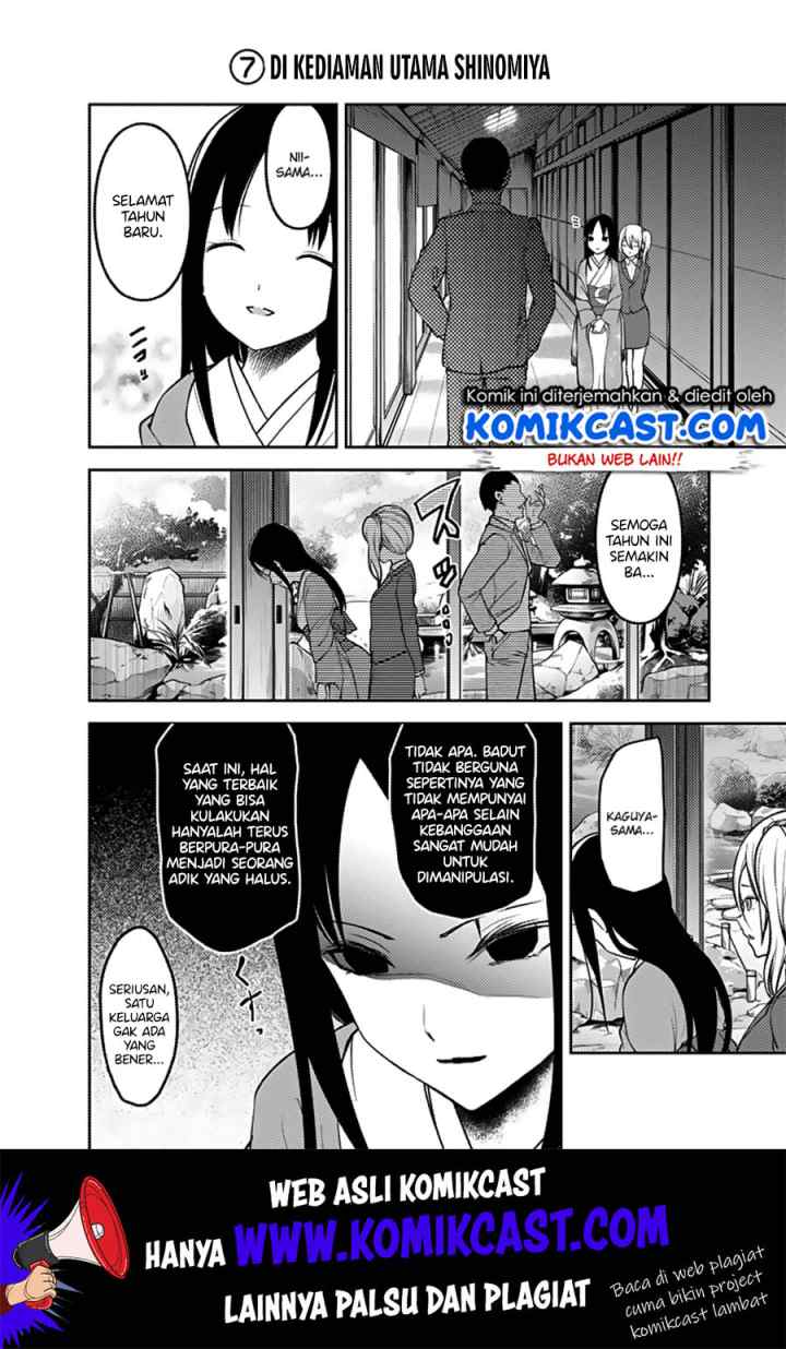 Kaguya-sama wa Kokurasetai: Tensai-tachi no Renai Zunousen chapter 163 halaman 11