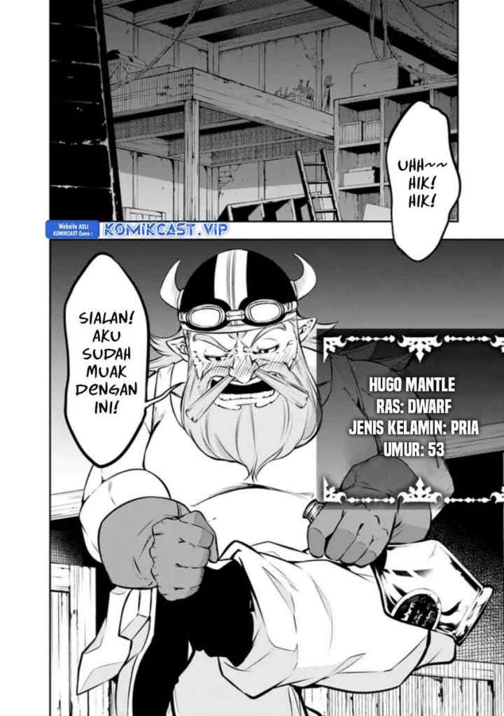 Shijou Saikyou no Mahou Kenshi, F Rank Boukensha ni Tensei Suru chapter 82 halaman 5