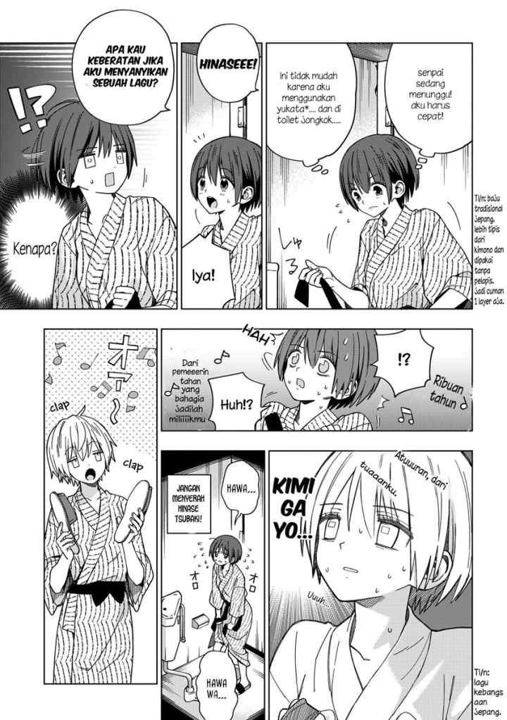 School Zone chapter 81 halaman 11