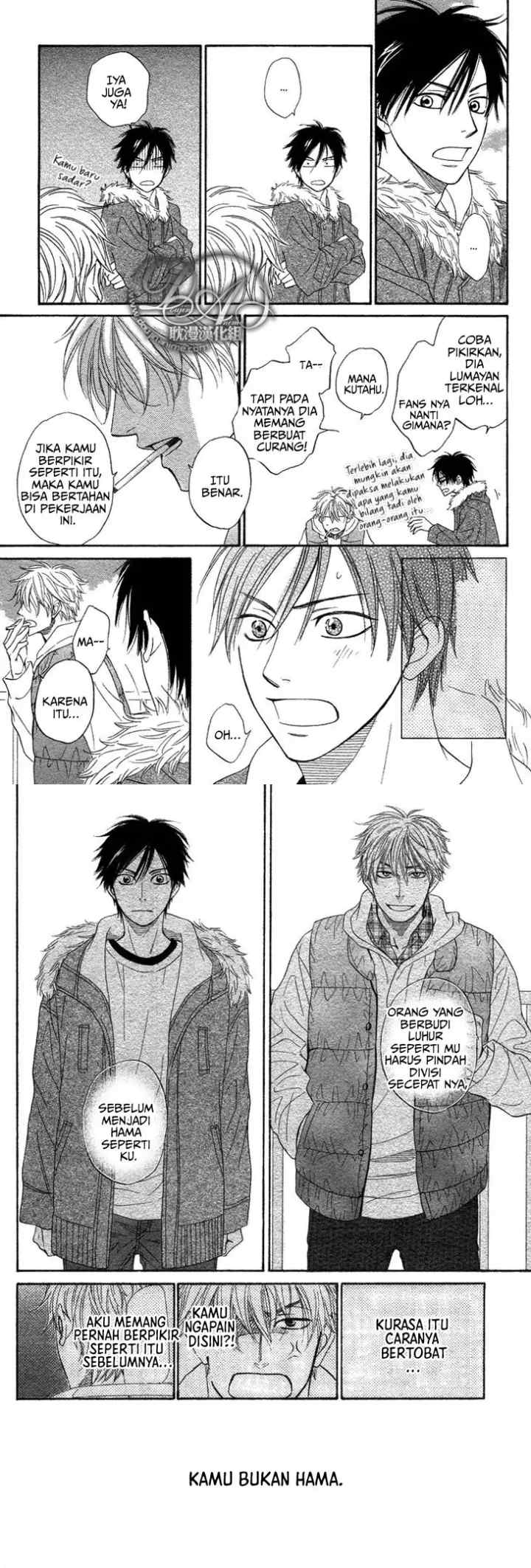 Ameiro Paradox chapter 2 halaman 15