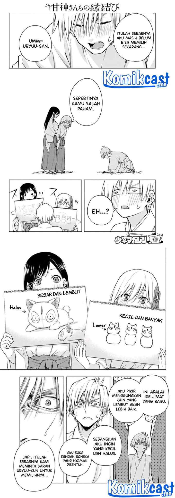 Amagami-san Chi no Enmusubi chapter 55 halaman 10