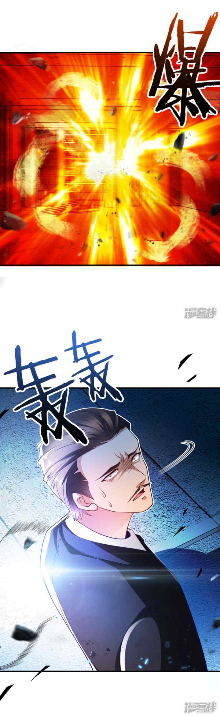 Almighty Supreme chapter 8 halaman 13