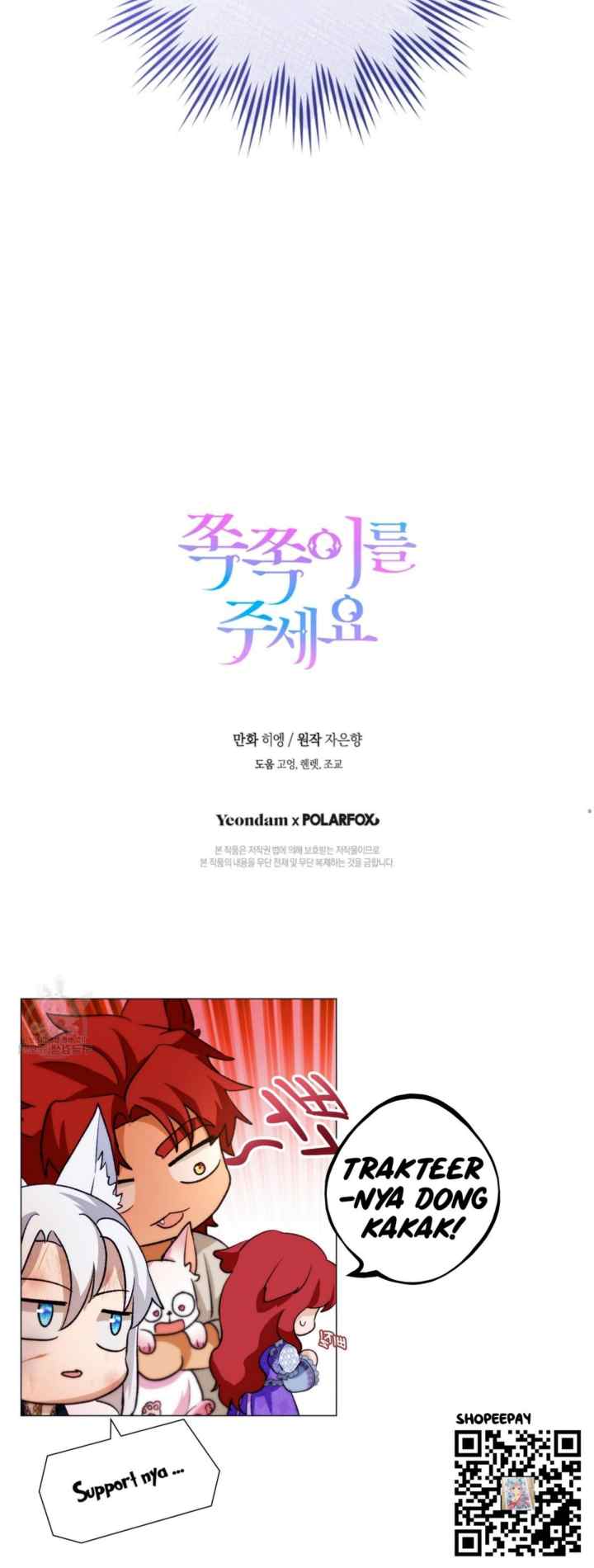 Please Give Me the Pacifier chapter 85 halaman 20