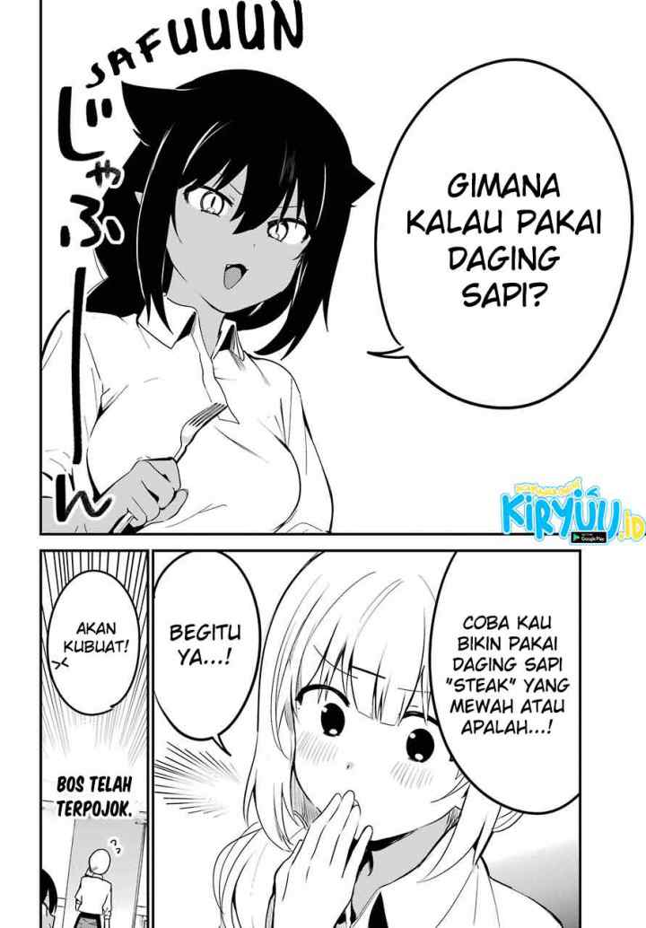 Jahy-sama wa Kujikenai! chapter 49 halaman 12