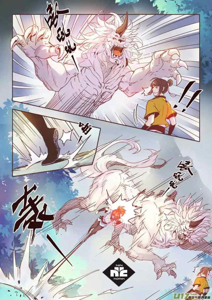 Miao Shou Xian Dan chapter 1.2 halaman 6