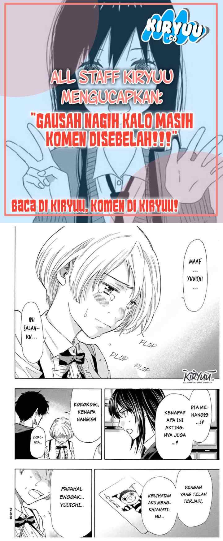 Tomodachi Game chapter 57 halaman 10